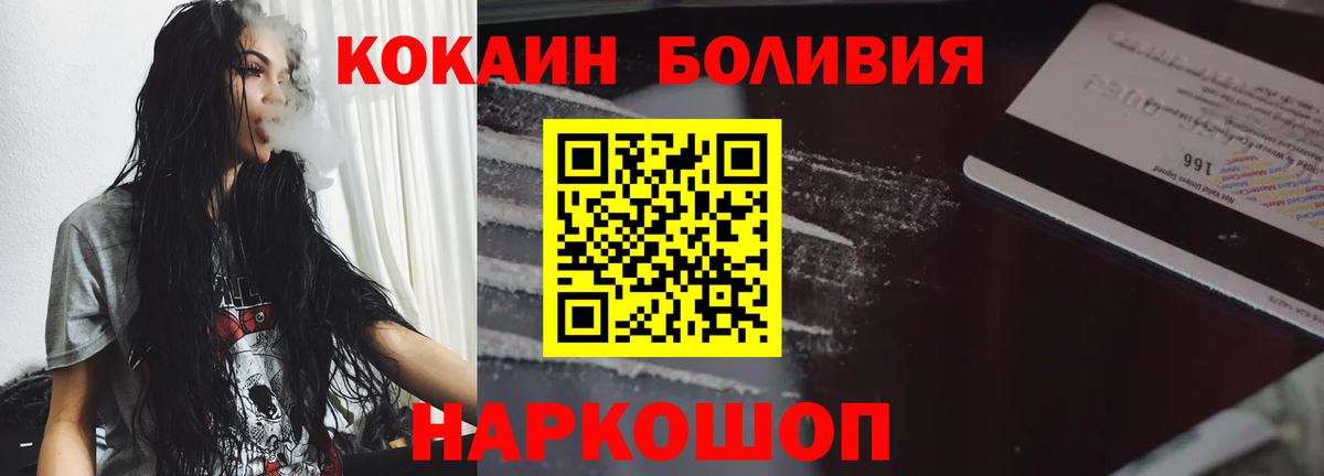 КОКАИН 97% Архангельск