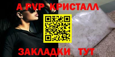 прущая мука Шебекино