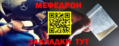 кокс Янаул