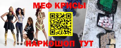 прущая мука Шебекино