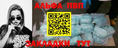 apvp Шахты
