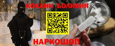спайс Шелехов