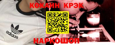 прущая мука Шебекино