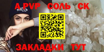 прущая мука Шебекино