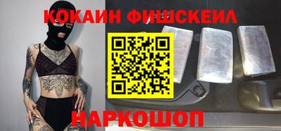 спайс Шелехов