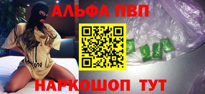 спайс Шелехов