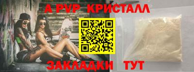 прущая мука Шебекино