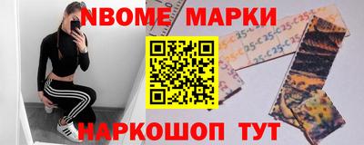 спайс Шелехов