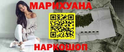 соль курить ск Ярцево