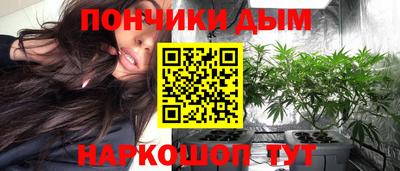 спайс Шелехов