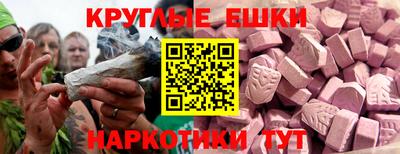 спайс Шелехов
