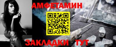 прущая мука Шебекино