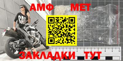 спайс Шелехов