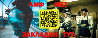 apvp Шахты