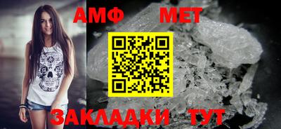 спайс Шелехов