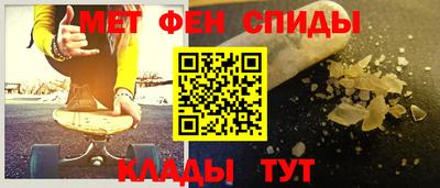 спайс Шелехов