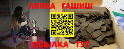спайс Шелехов