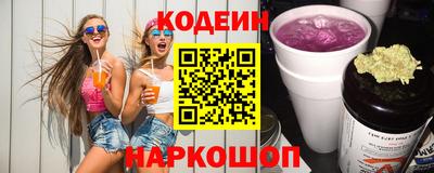 apvp Шахты