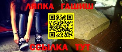 спайс Шелехов