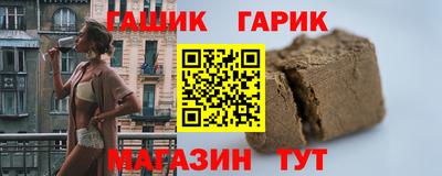 спайс Шелехов