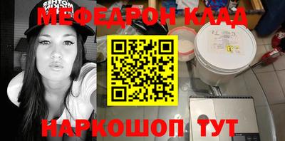прущая мука Шебекино