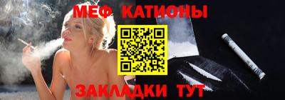прущая мука Шебекино