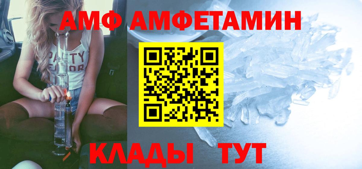 Метамфетамин пудра  Метамфетамин пудра  Вход с VPN  Метамфетамин  Архангельск 