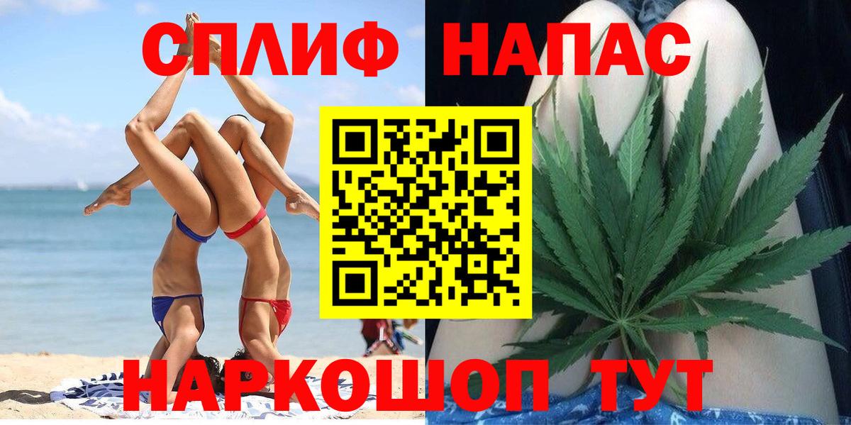МАРИХУАНА сатива  Бошки марихуана семена  Бошки Шишки AK-47  Вход с VPN  Архангельск 