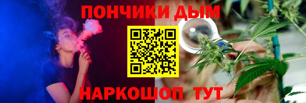 Каннабис OG Kush Архангельск